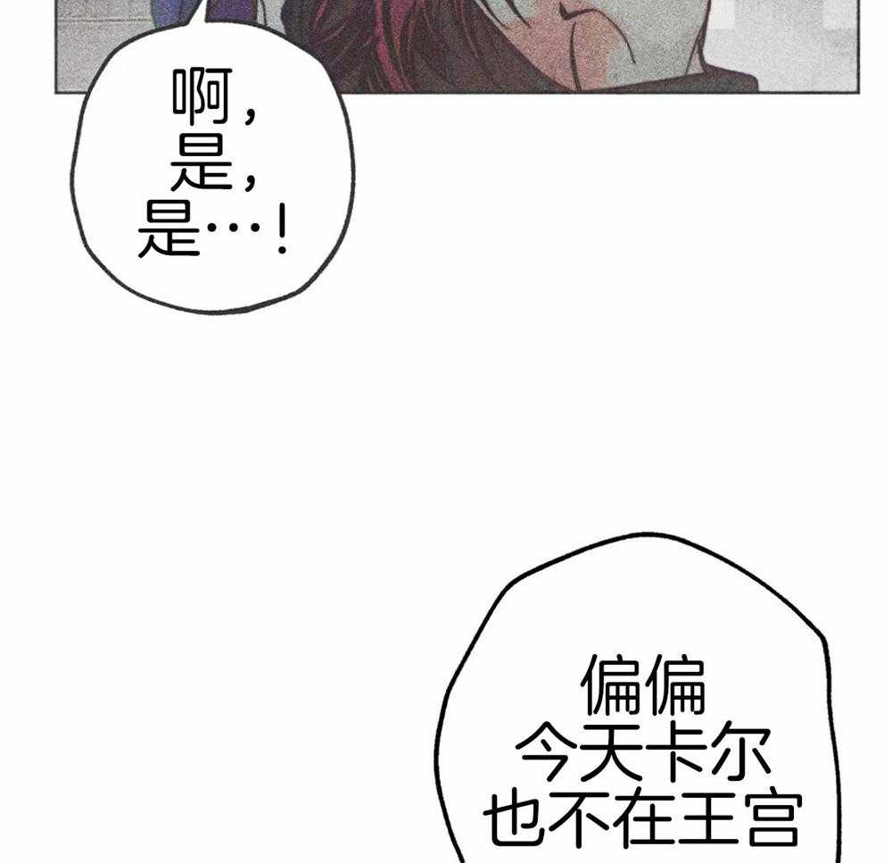 第52话_退场13