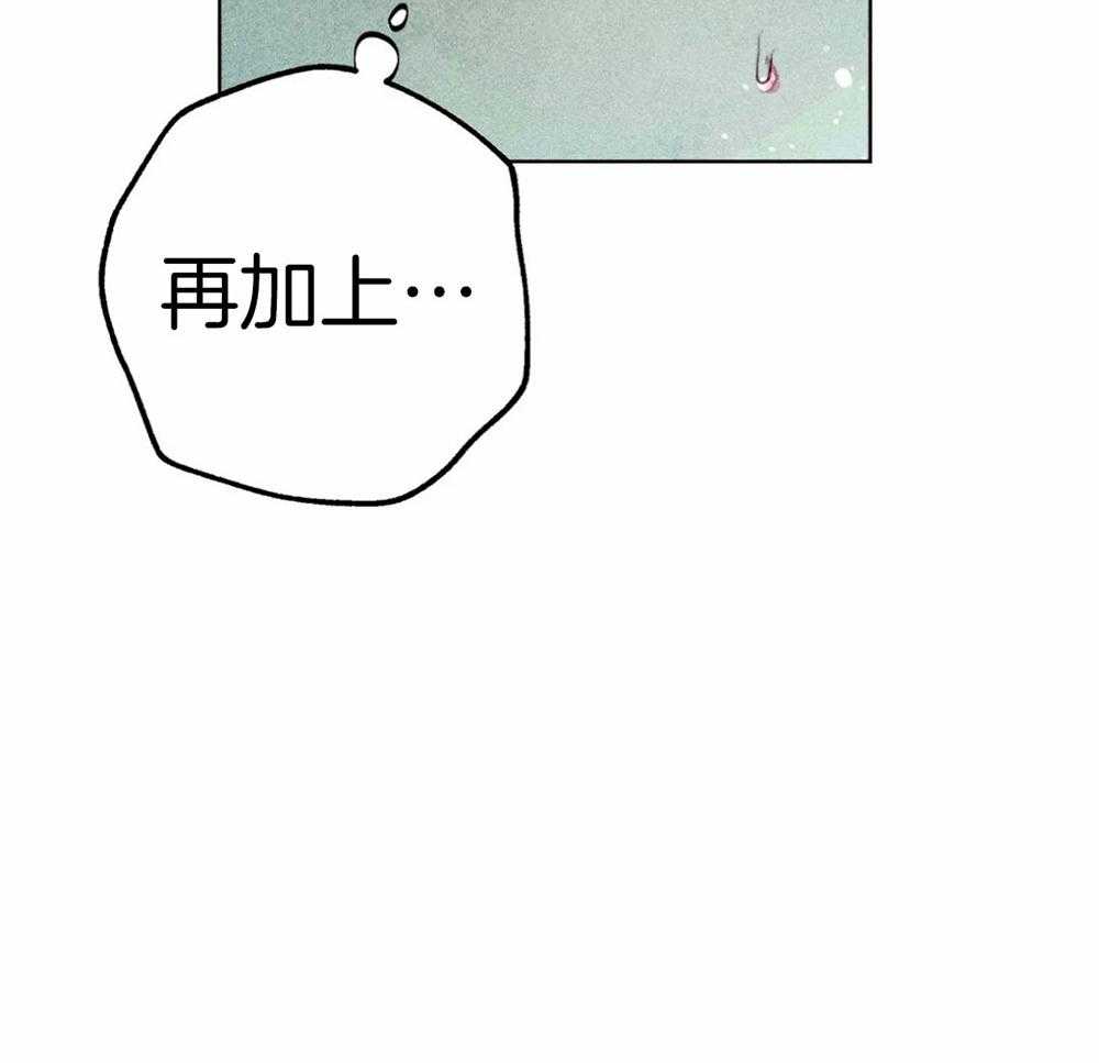 第52话_退场15