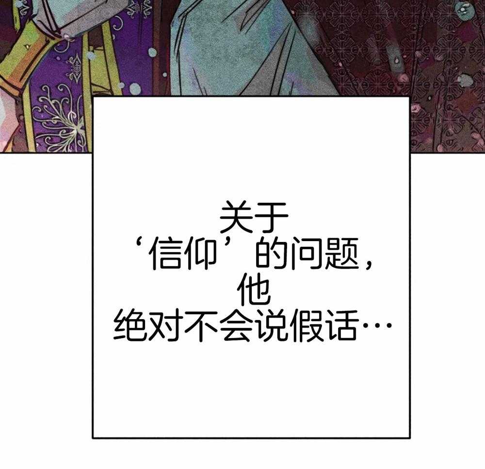 第52话_退场18