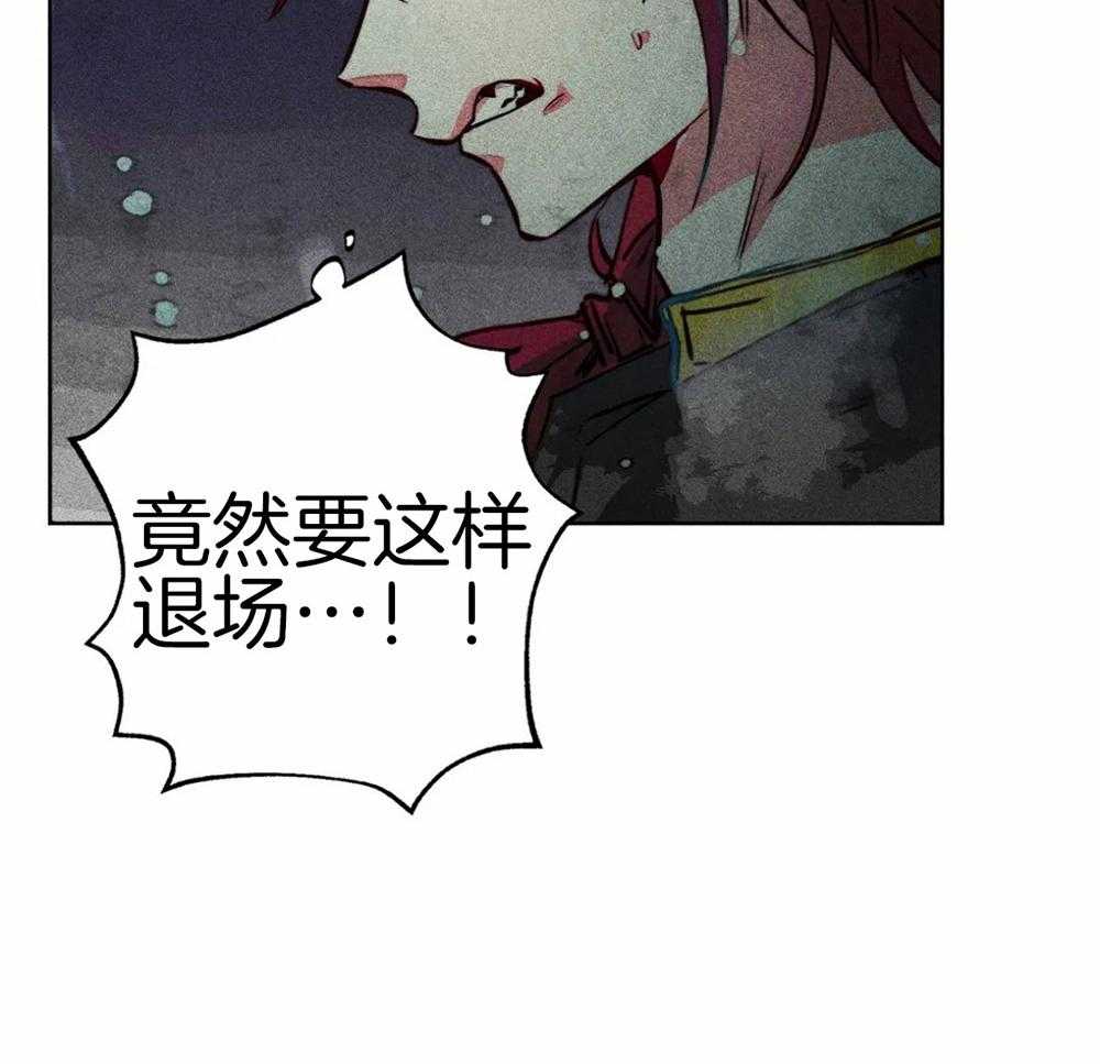 第52话_退场31