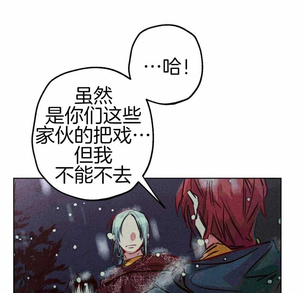 第52话_退场32