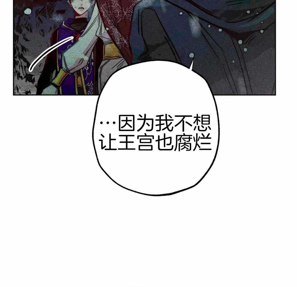 第52话_退场33
