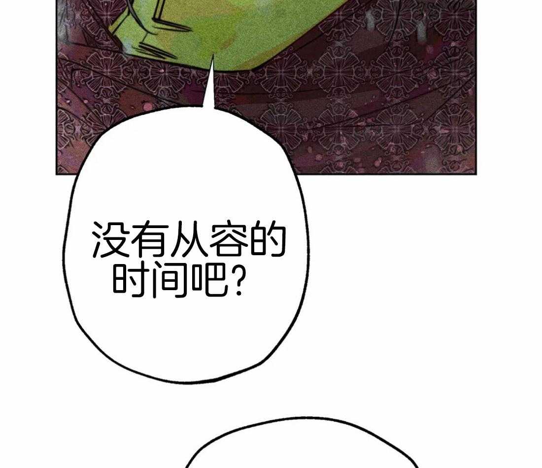 第52话_退场4