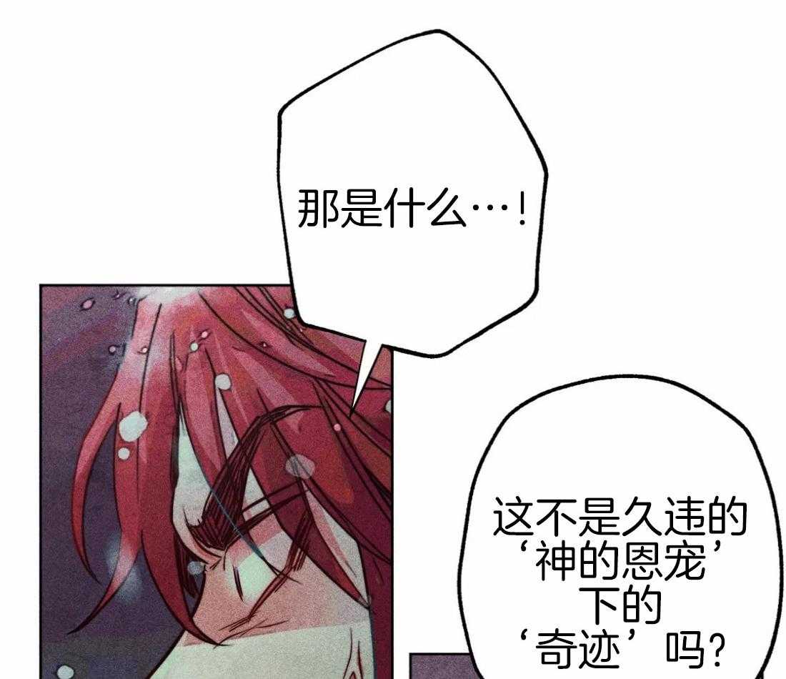 第52话_退场7