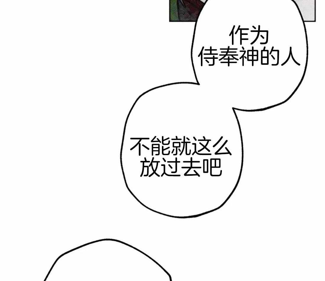第52话_退场9