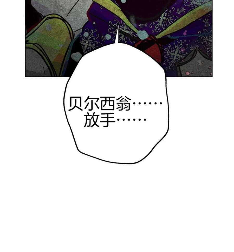 第53话_属于我的神13