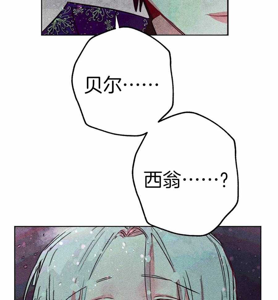 第53话_属于我的神15