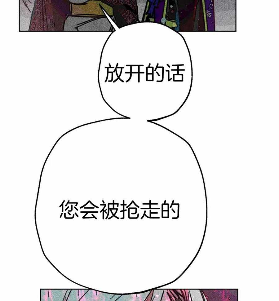 第53话_属于我的神18