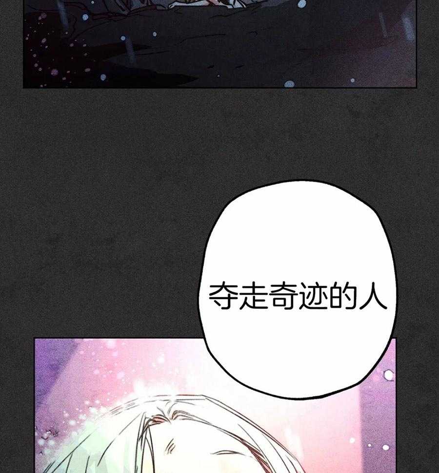 第53话_属于我的神24