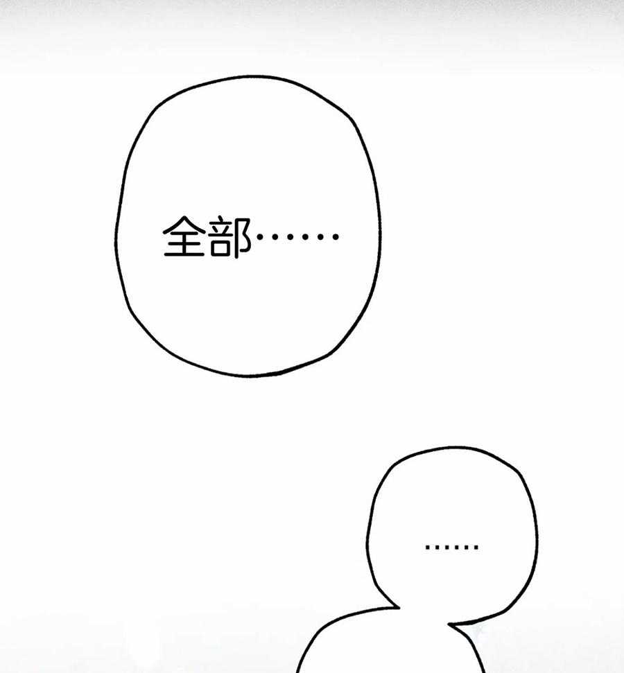 第53话_属于我的神26