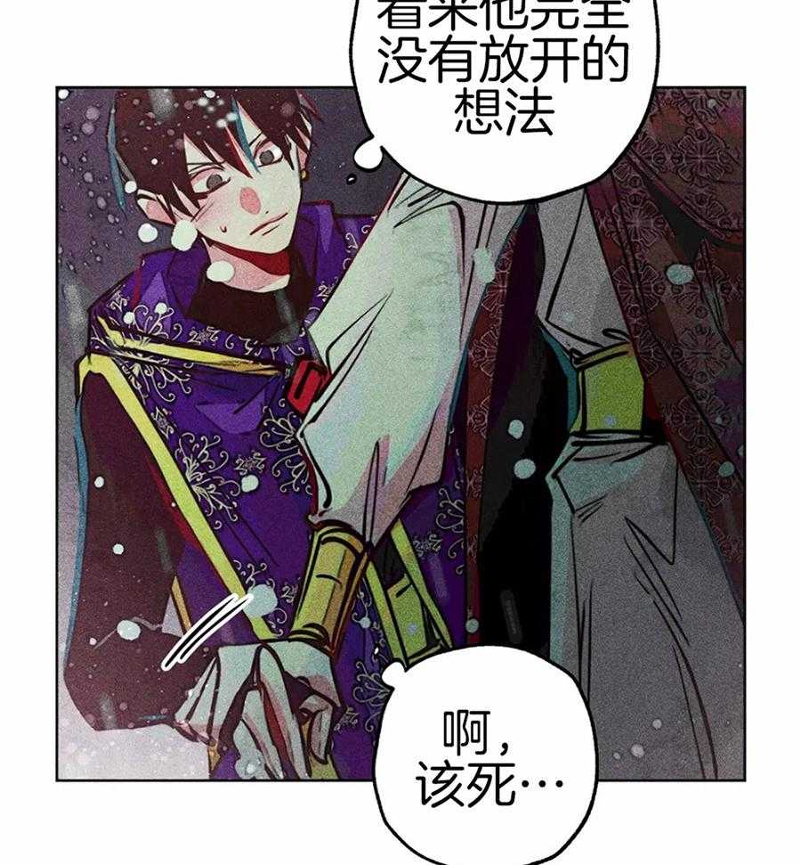 第53话_属于我的神3