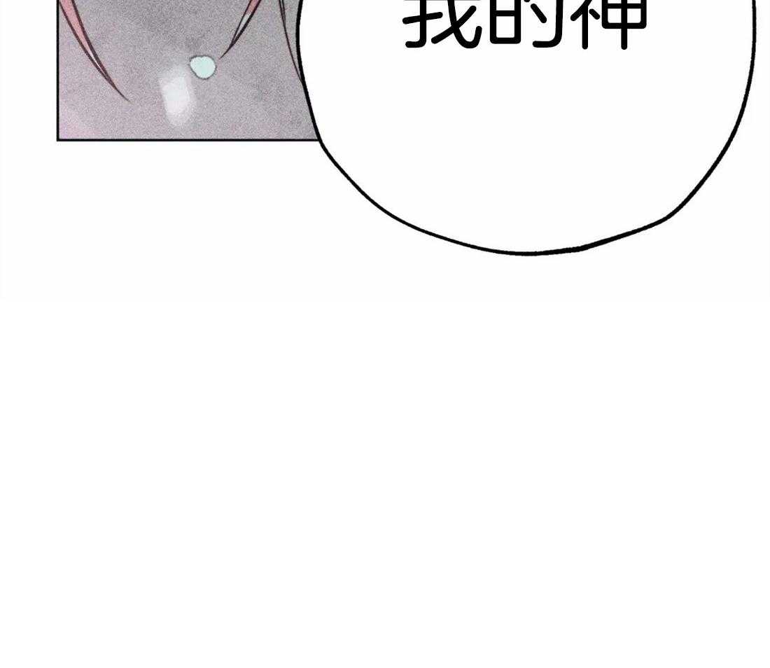 第53话_属于我的神41