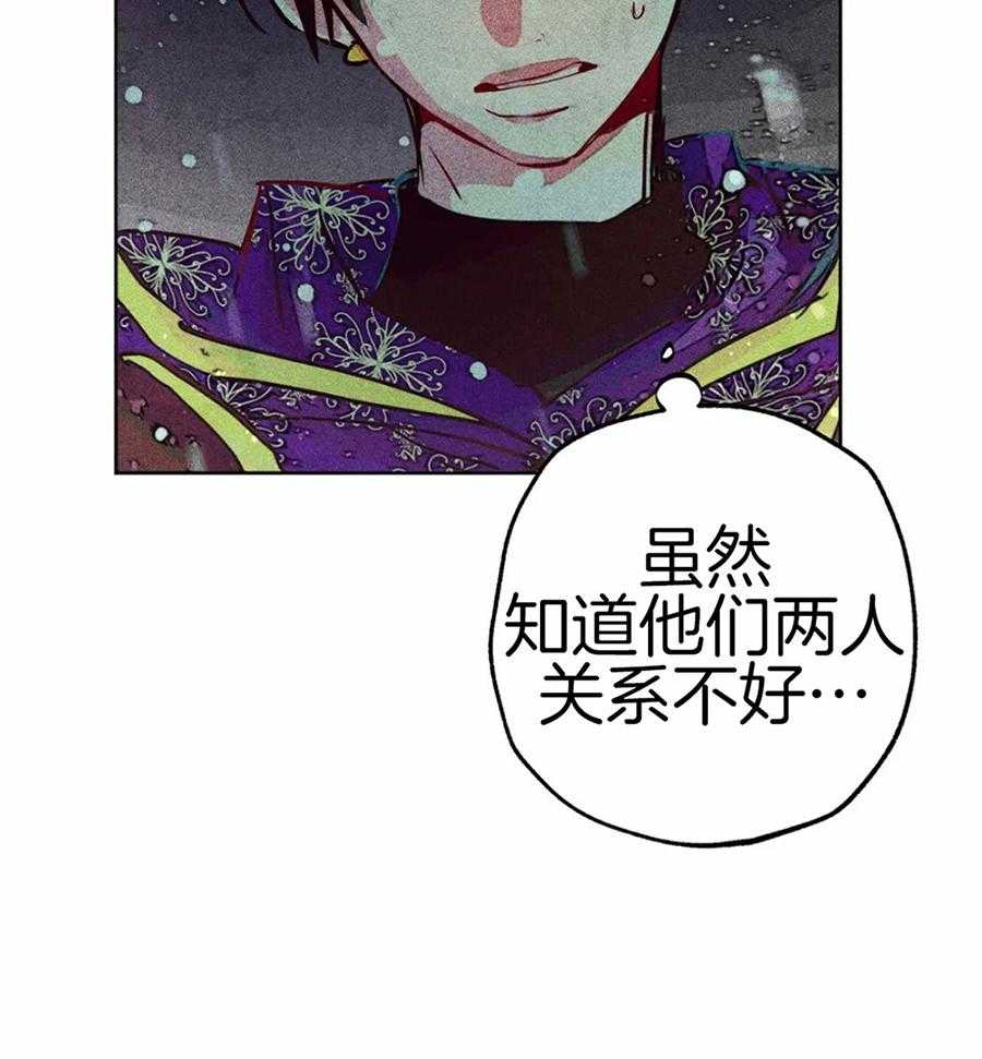 第53话_属于我的神5