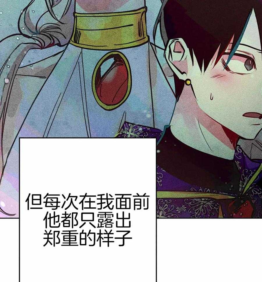 第53话_属于我的神7