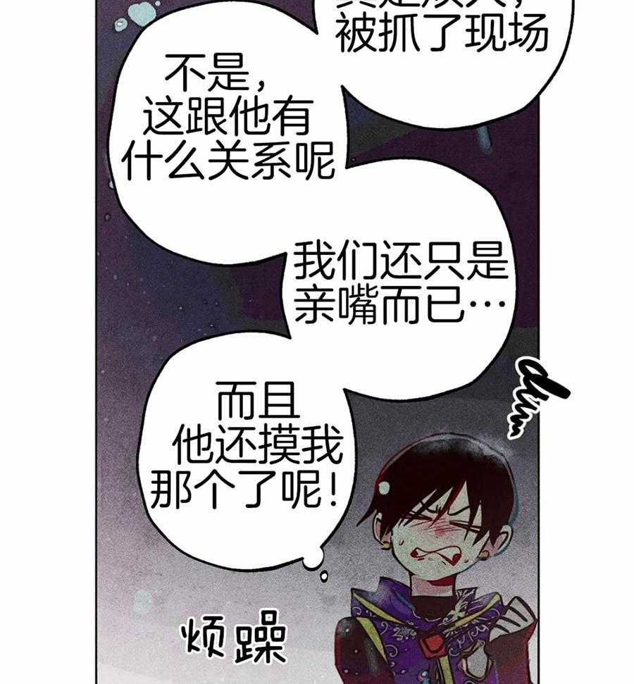 第53话_属于我的神9