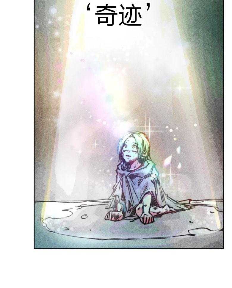 第54话_神的奇迹14