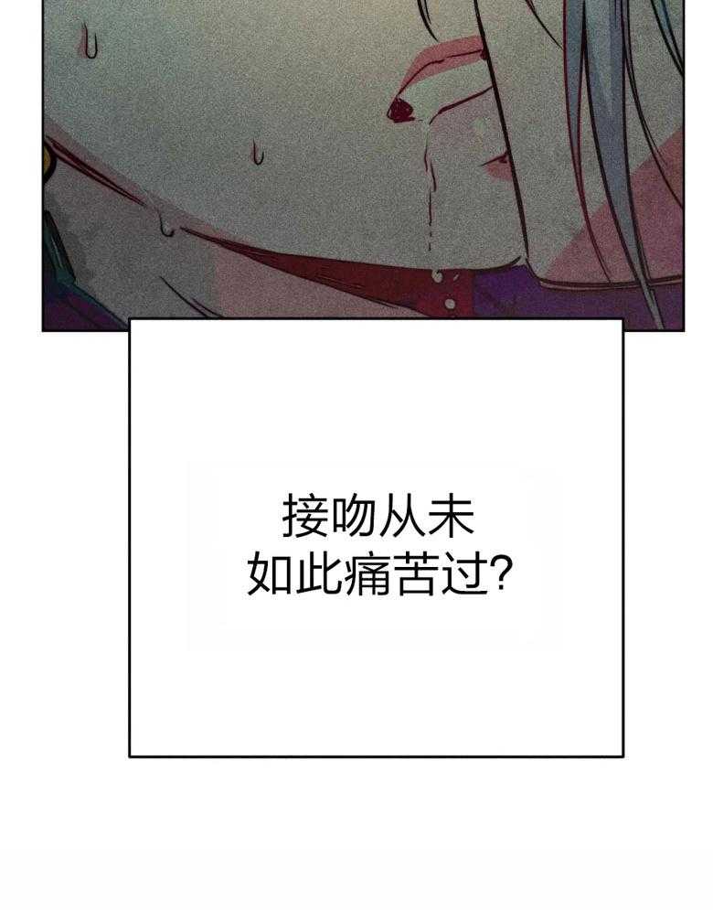 第55话_开始翻车13