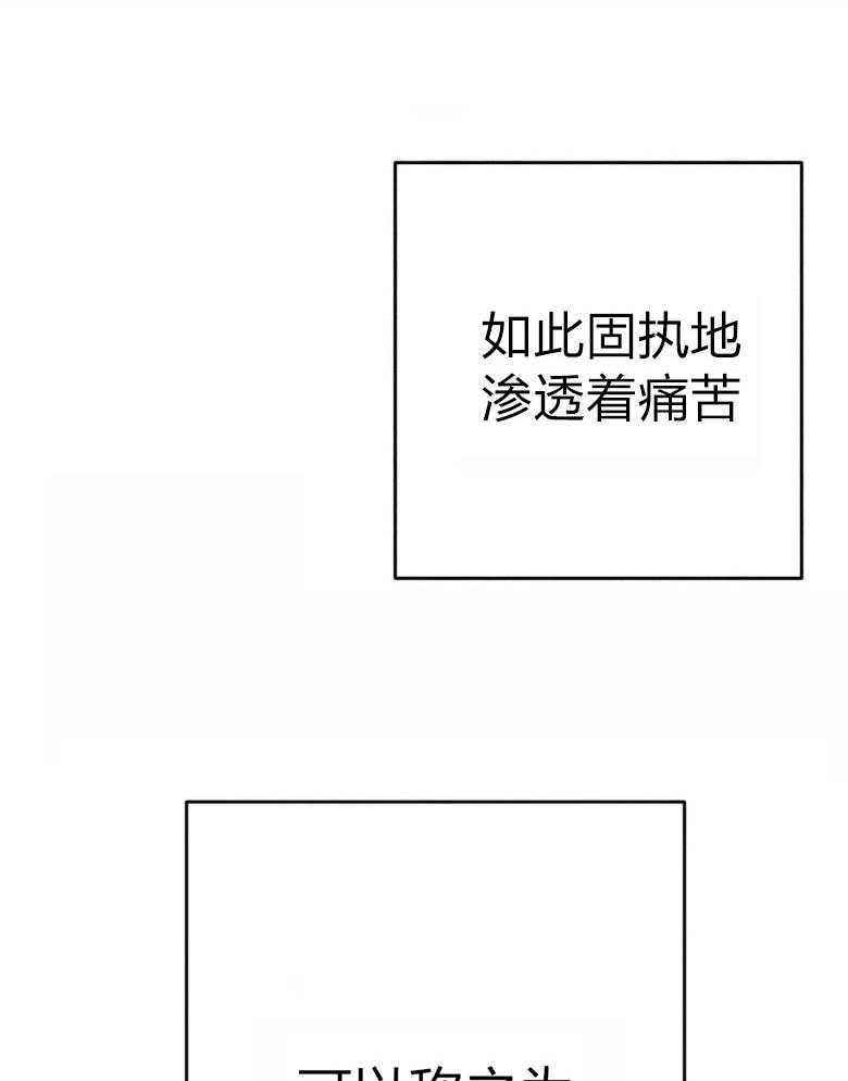 第55话_开始翻车14