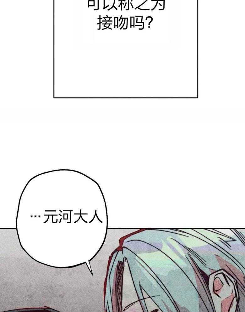 第55话_开始翻车15