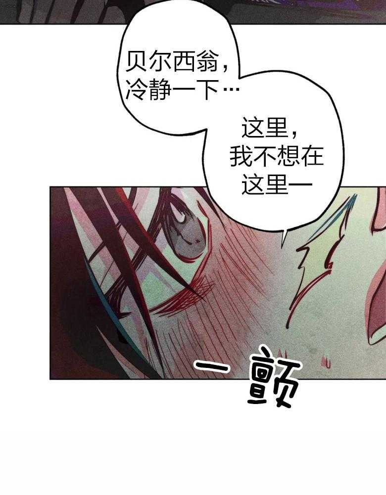 第55话_开始翻车18