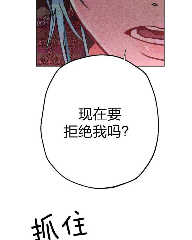 第55话_开始翻车22