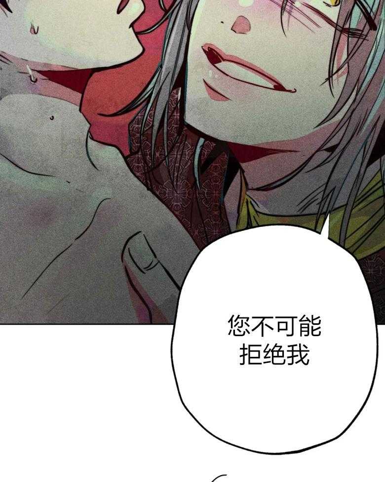 第55话_开始翻车28