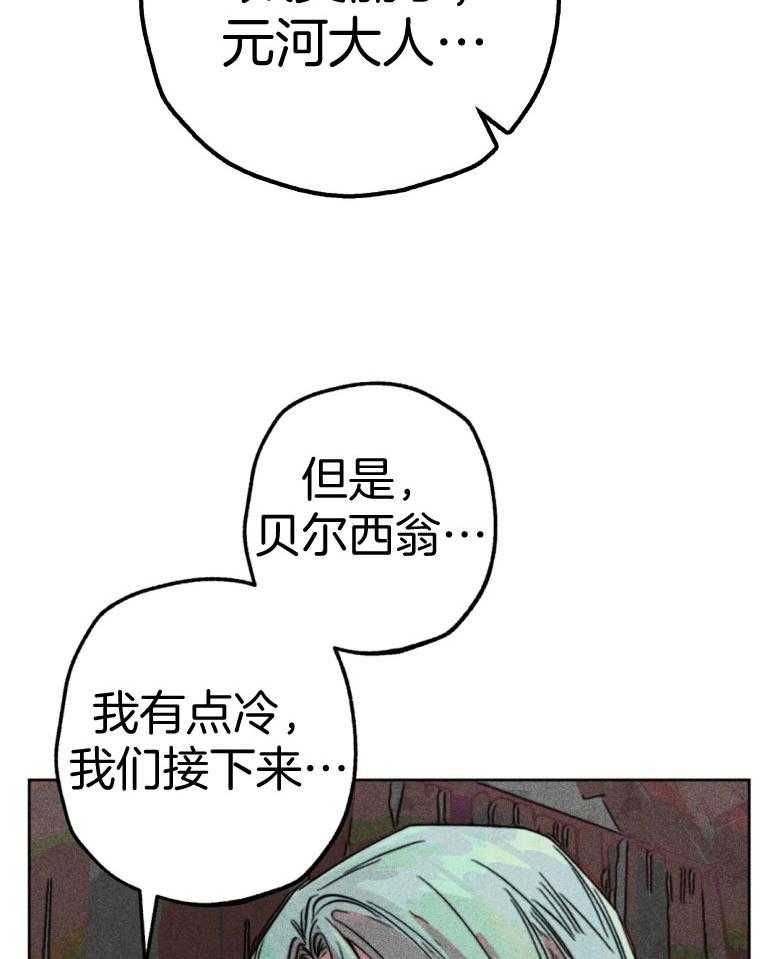 第56话_粗暴14