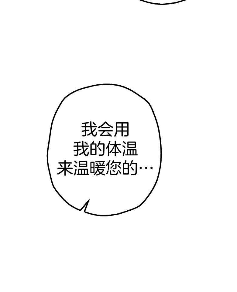 第56话_粗暴17