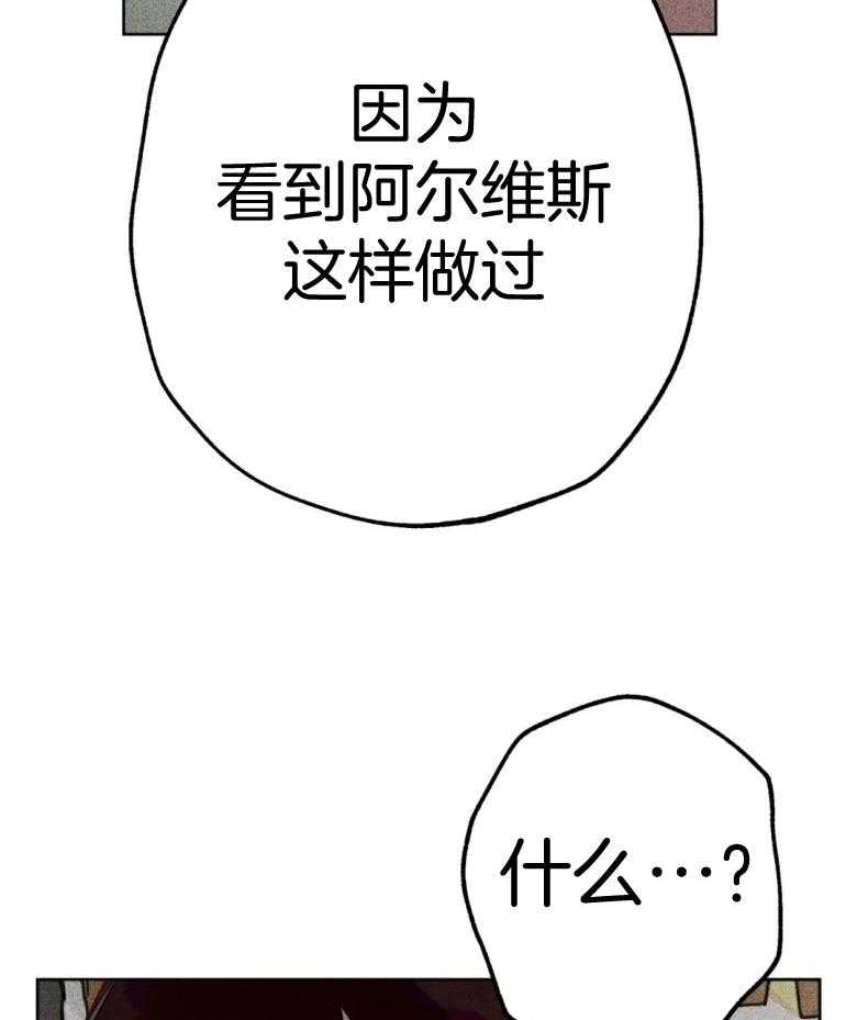 第56话_粗暴21