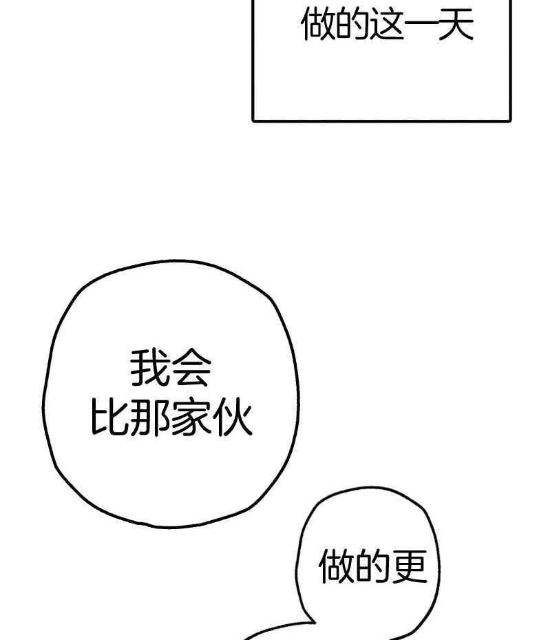 第56话_粗暴23