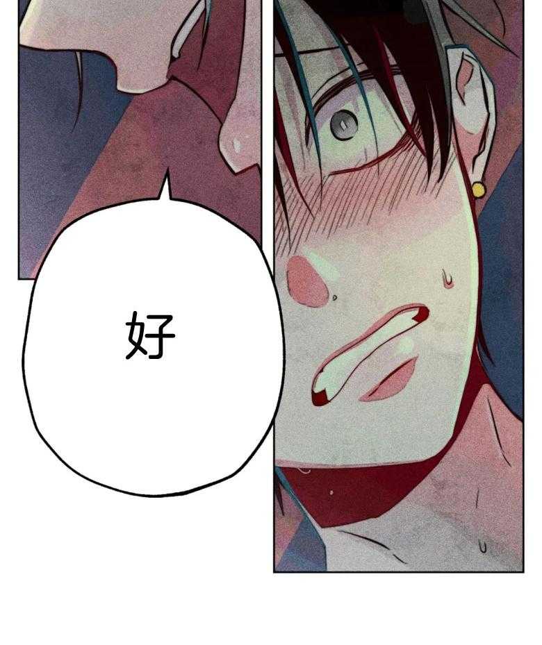 第56话_粗暴25