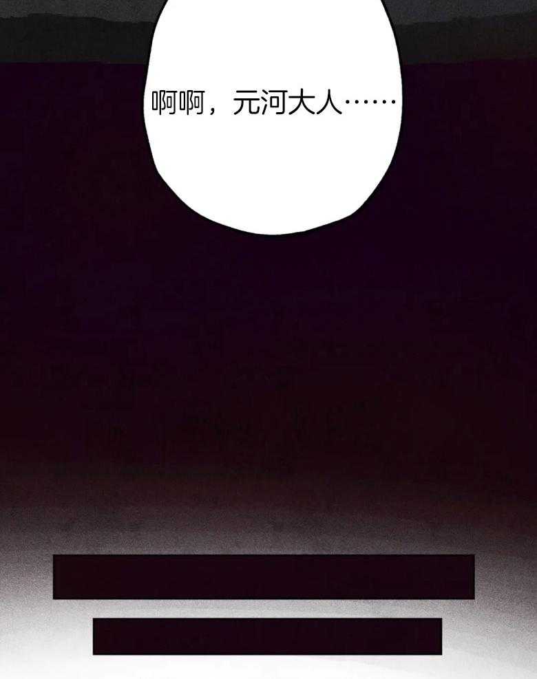第56话_粗暴33