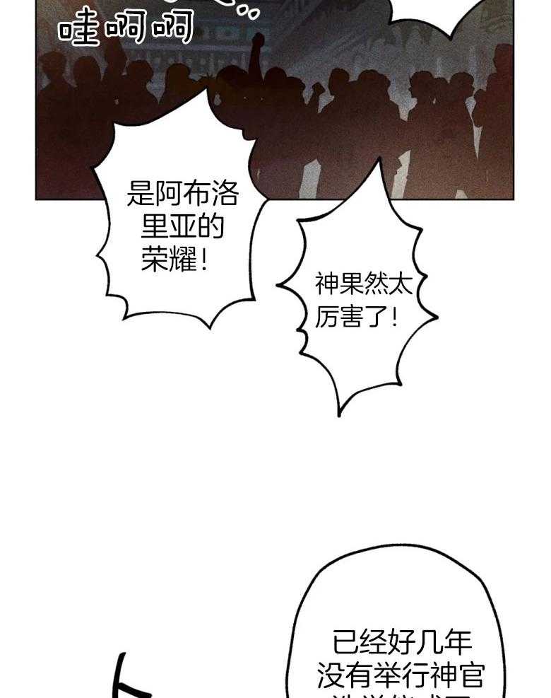 第56话_粗暴43