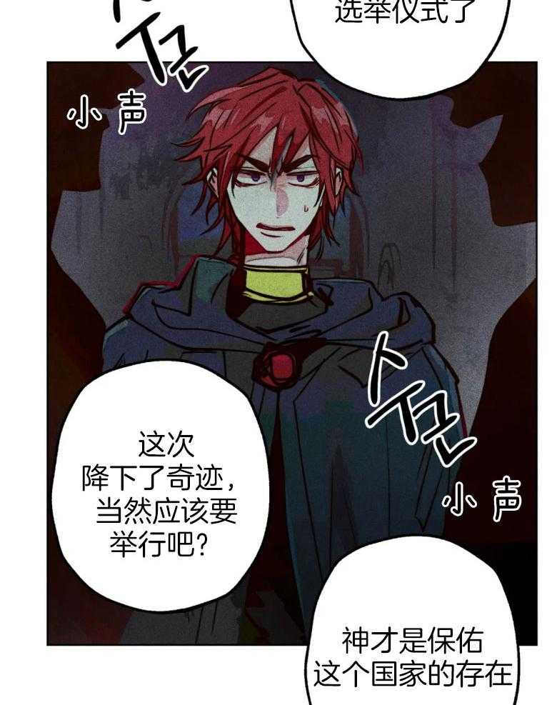 第56话_粗暴44