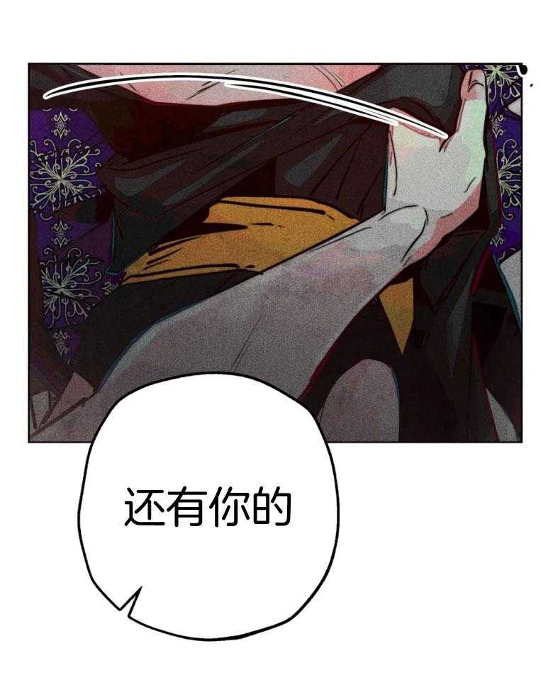 第56话_粗暴8