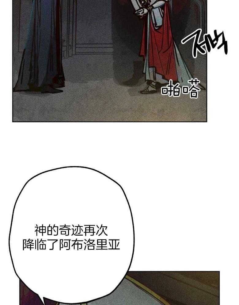第57话_我是他的神1