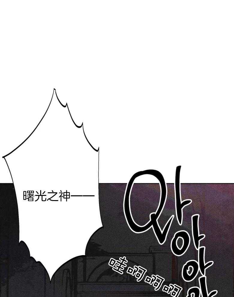 第57话_我是他的神11