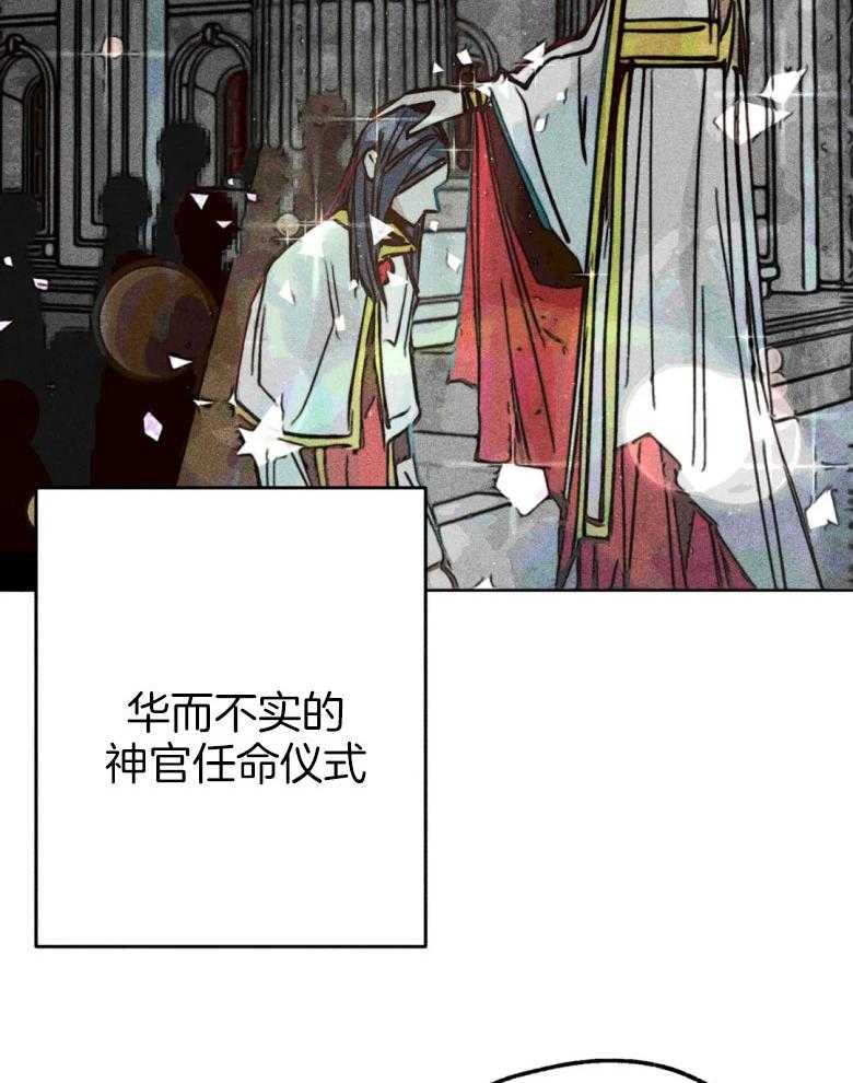 第57话_我是他的神16