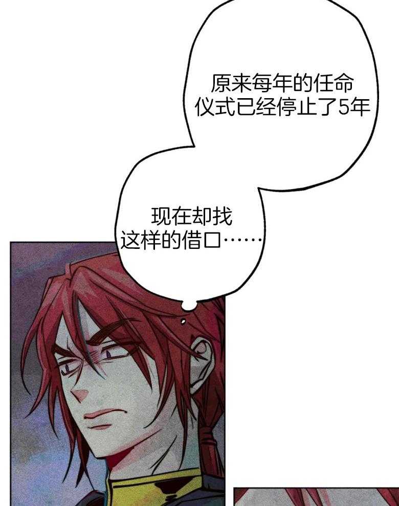 第57话_我是他的神17