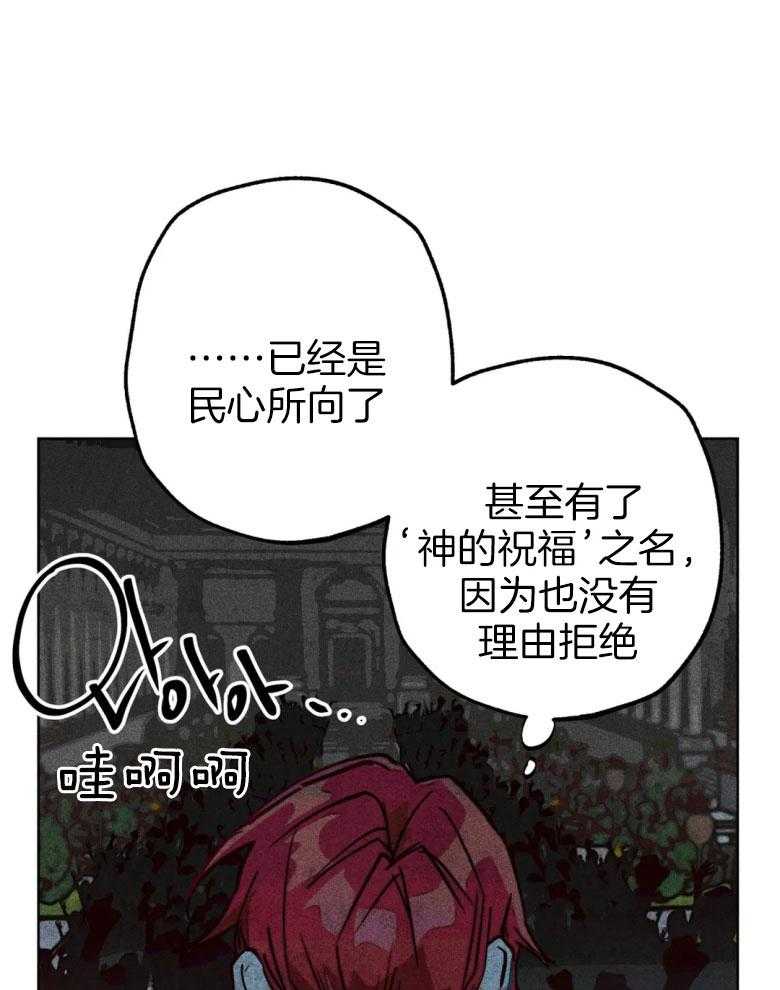 第57话_我是他的神19