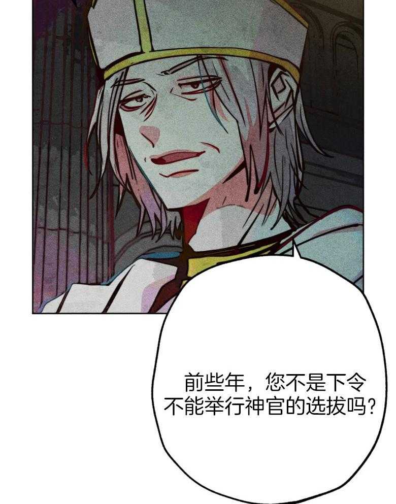 第57话_我是他的神2