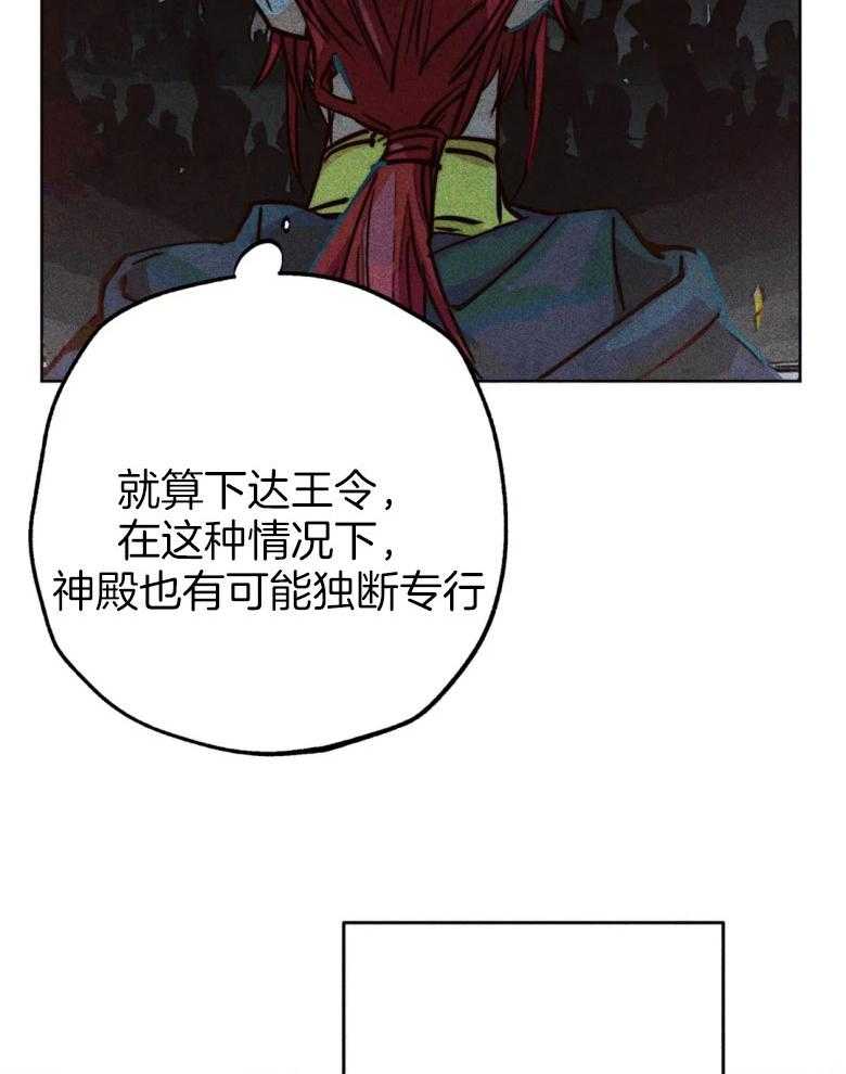 第57话_我是他的神20