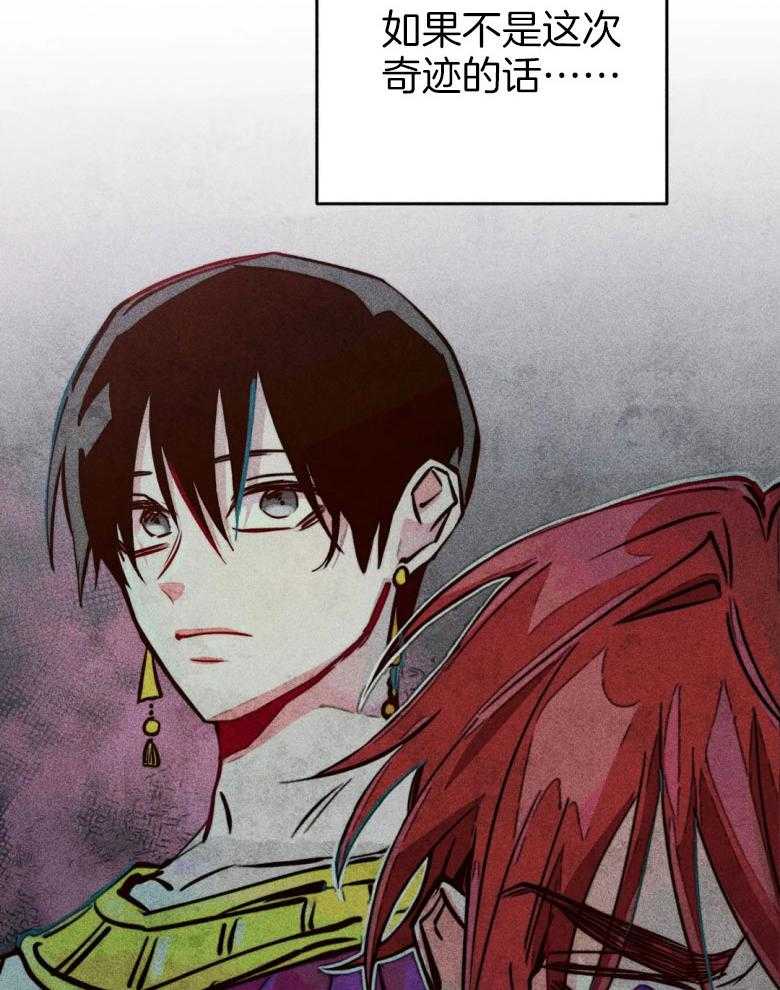 第57话_我是他的神21