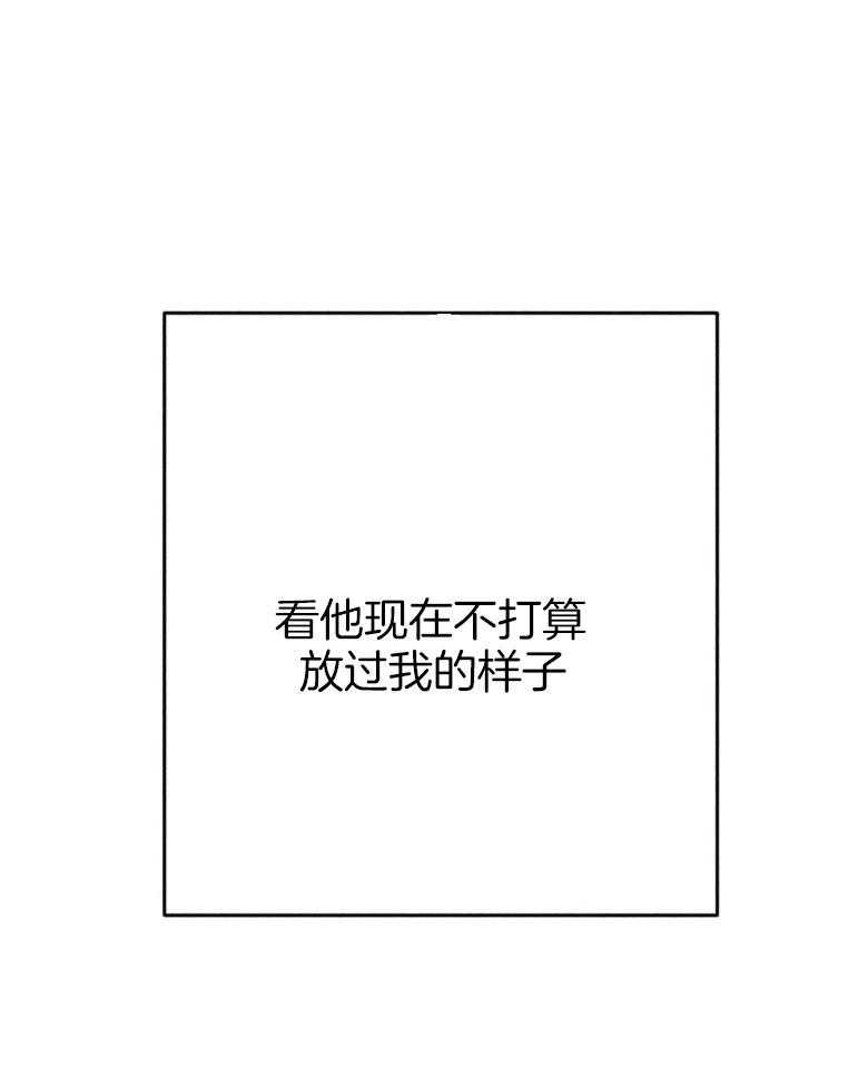第57话_我是他的神28