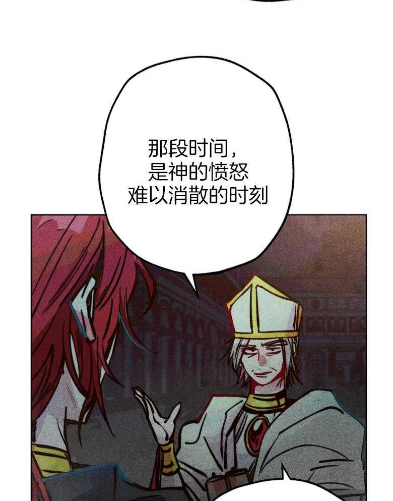 第57话_我是他的神3