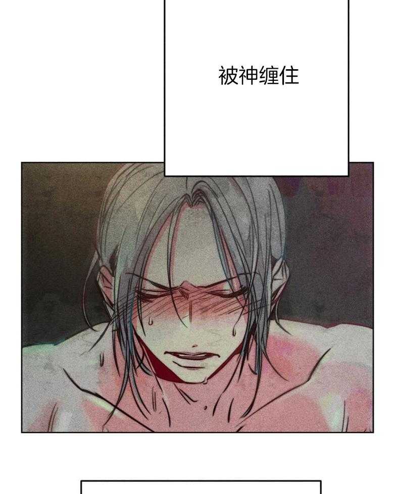 第57话_我是他的神30