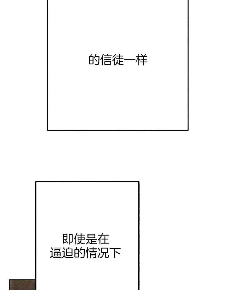 第57话_我是他的神31