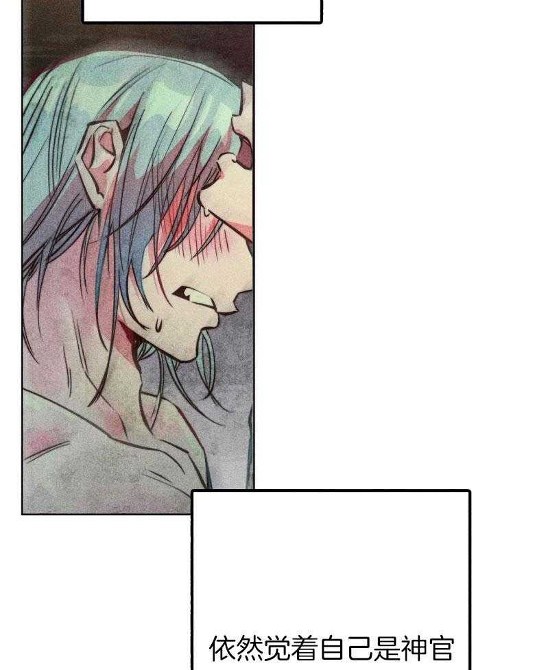 第57话_我是他的神32