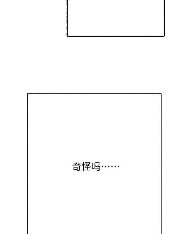 第57话_我是他的神33