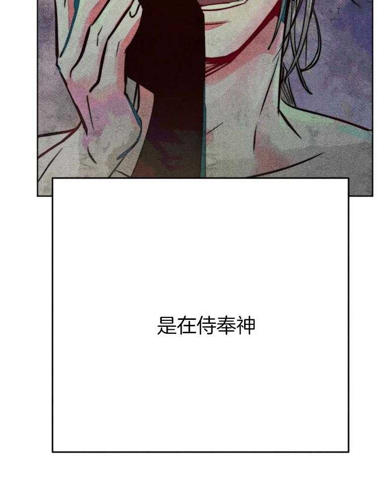 第57话_我是他的神41
